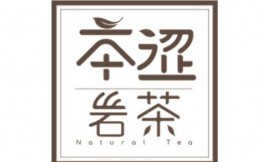 本涩岩茶